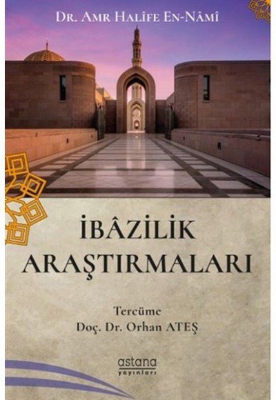 İbazilik Araştırmaları