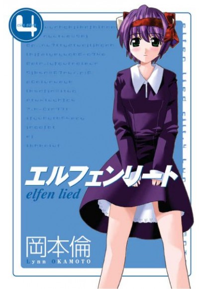 Elfen Lied 04