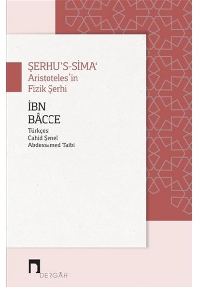 Şerhu’s-Sima