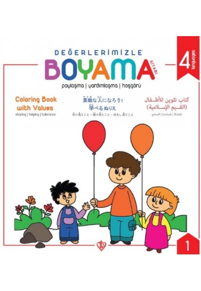 Değerlerimizle Boyama Kitabı - Paylaşma Yardımlaşma Hoşgörü - Arapça-İngilizce-Japonca-Türkçe