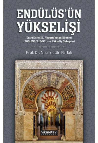 Endülüs'ün Yükselişi