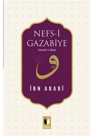 Nefs-i Gazabiye