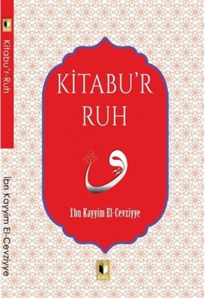 Kitabu’r Ruh