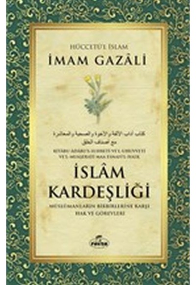 İslam Kardeşliği