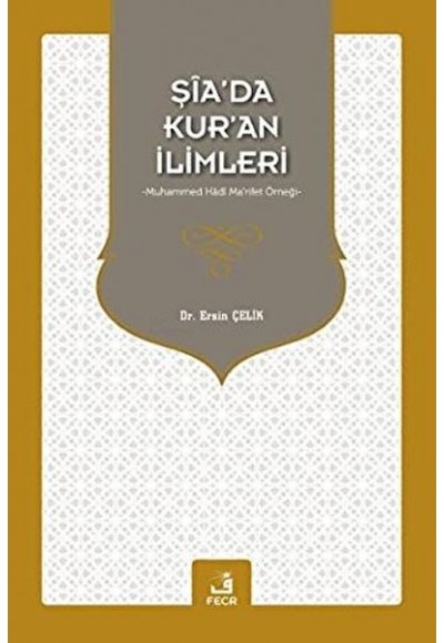Şia’da Kur’an İlimleri