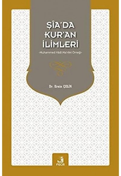 Şia’da Kur’an İlimleri