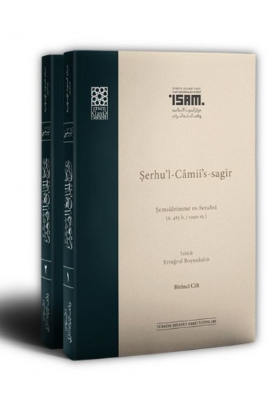 Şerhu’l-Camii’s-Sagir (2 Kitap Takım)