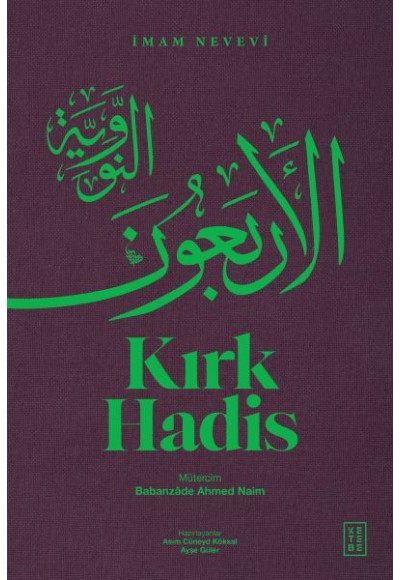 Kırk Hadis