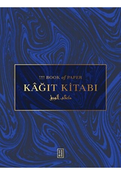 Kağıt Kitabı