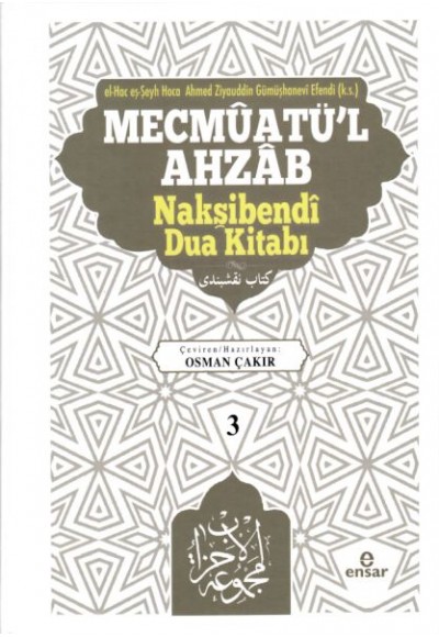 Mecmûatü’l Ahzâb Nakşibendî Dua Kitabı (3)