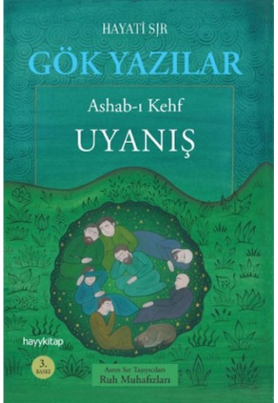 Gök Yazılar