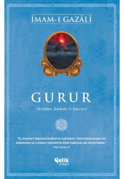 Gurur