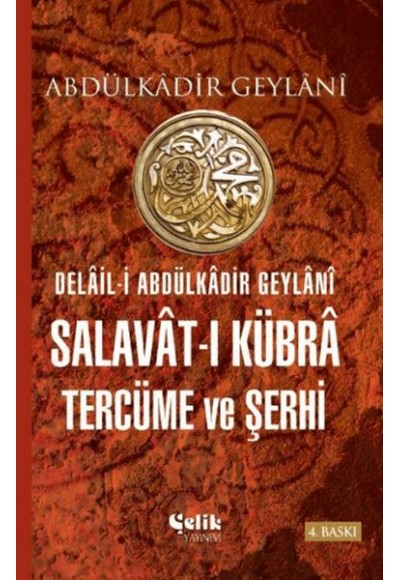 Delail-i Abdulkadir Geylani - Salavat-ı Kübra Tercüme ve Şerhi