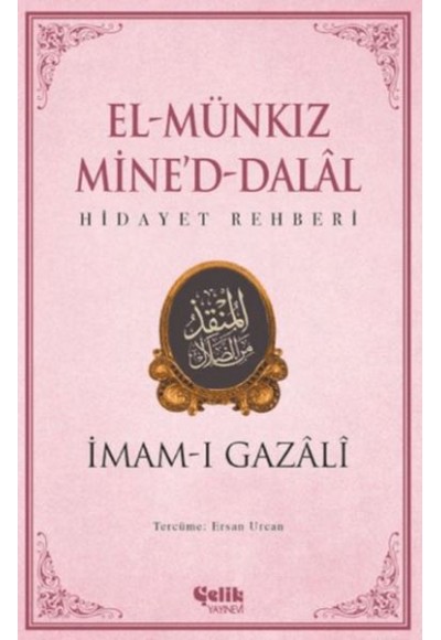 El Munkız Mined Dalal - Hidayet Rehberi