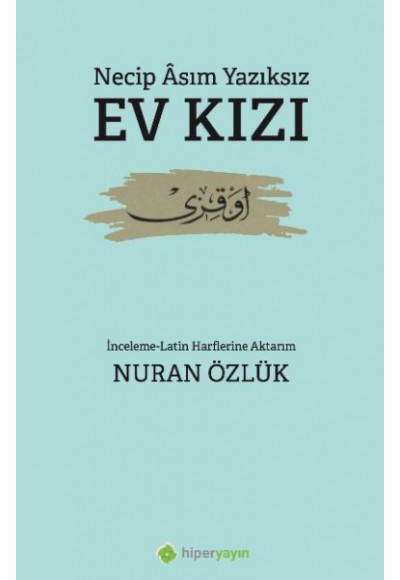 Ev Kızı