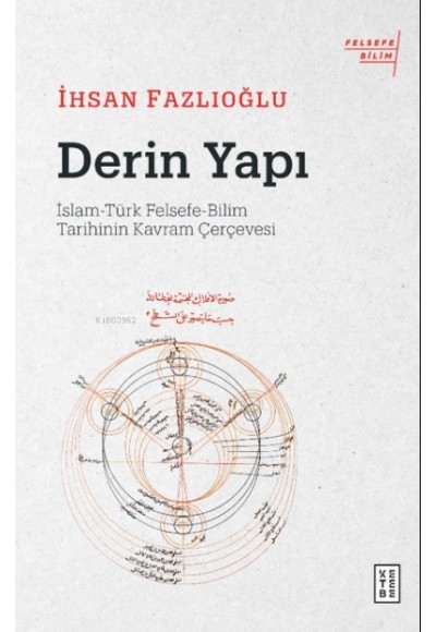 Derin Yapı