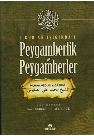 Kur'an Işığında Peygamberlik ve Peygamberler