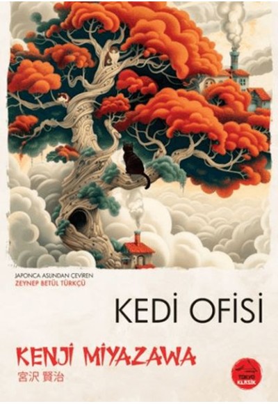 Kedi Ofisi - Japon Klasikleri
