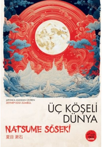 Üç Köşeli Dünya - Japon Klasikleri
