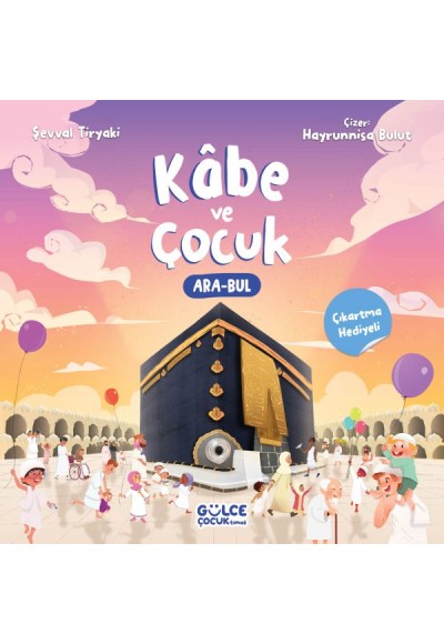 Kâbe ve Çocuk