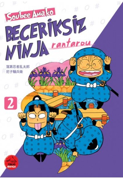 Beceriksiz Ninja Rantarou 2