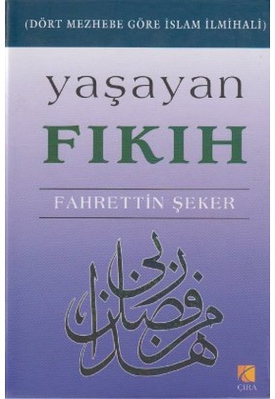 Yaşayan Fıkıh  Dört Mezhebe Göre İslam İlmihali