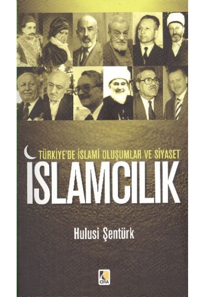 İslamcılık