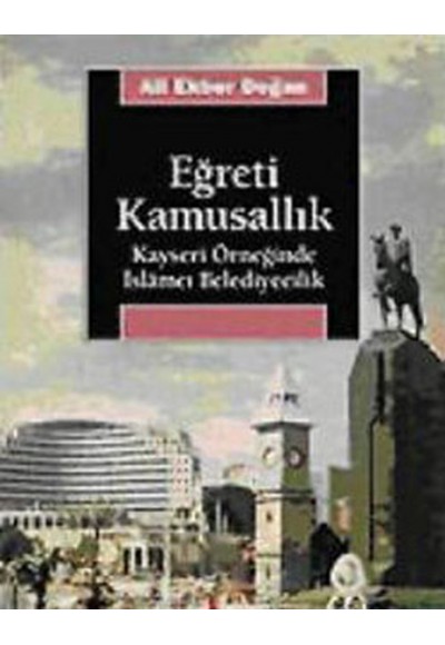 Eğreti Kamusallık
