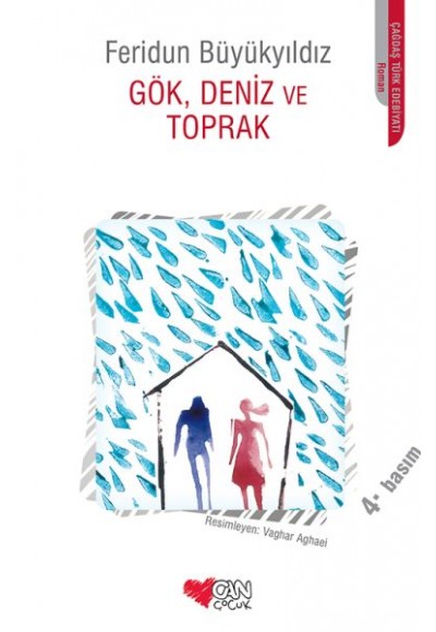 Gök, Deniz ve Toprak