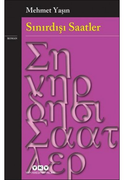 Sınırdışı Saatler