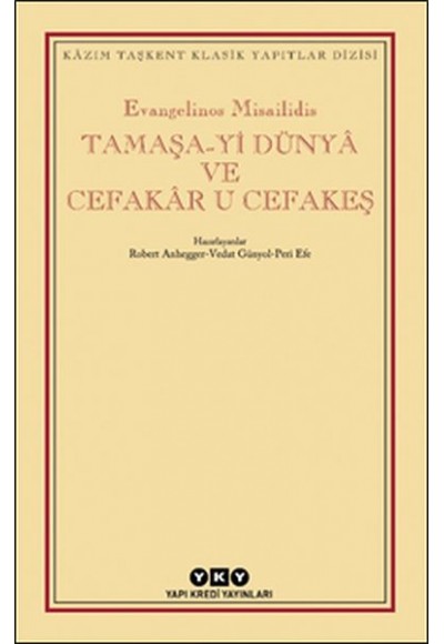Tamaşa-yi Dünya ve Cefakar U Cefakeş