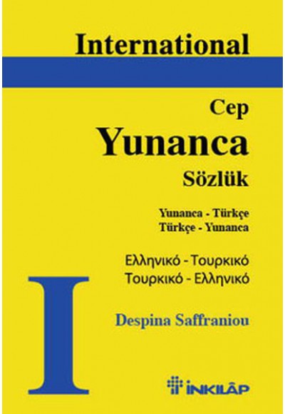 International Yunanca Cep Sözlük
