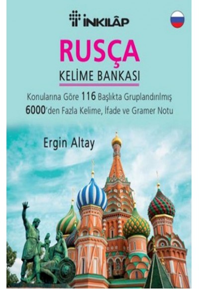 Rusça Kelime Bankası