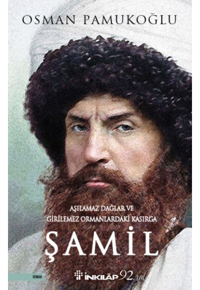 Şamil