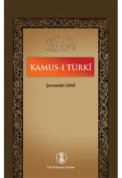 Kamus-ı Turki