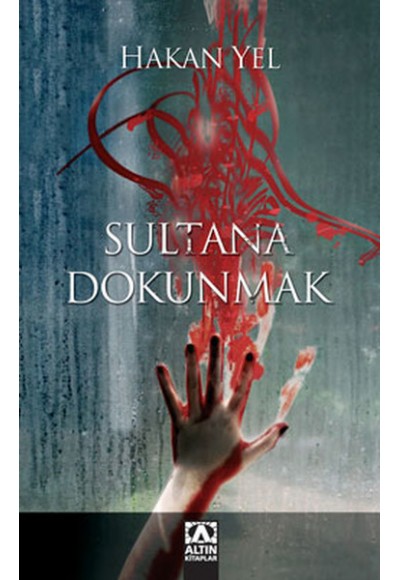 Sultana Dokunmak