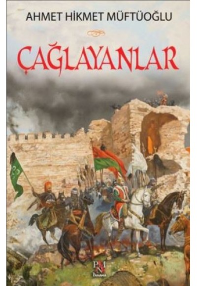 Çağlayanlar