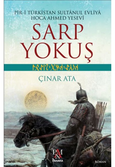 Sarp Yokuşu