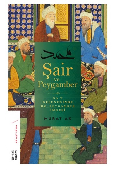 Şair ve Peygamber - Na’t Geleneğinde Hz. Peygamber İmgesi