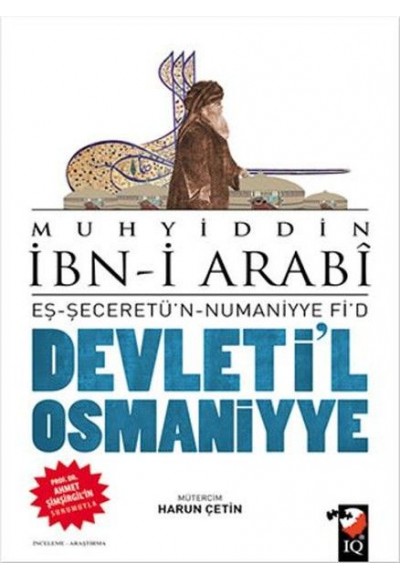 Devleti'l Osmaniyye