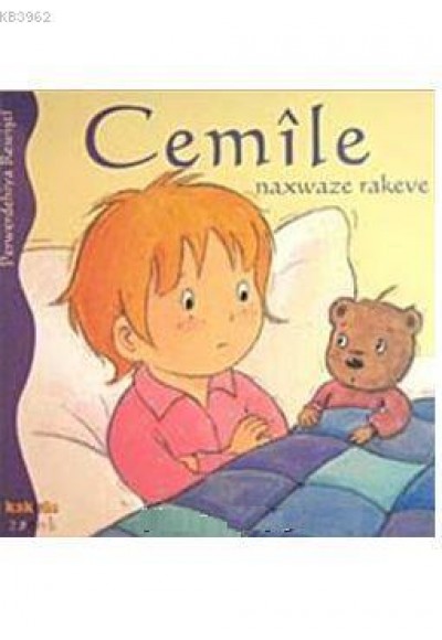 Cemile Naxwaze Rakeve