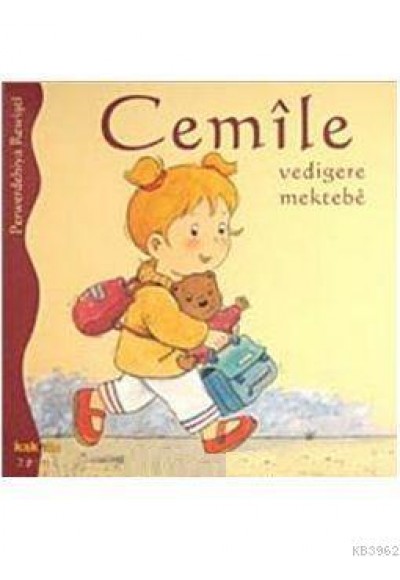 Cemile Vedigere Mektebe