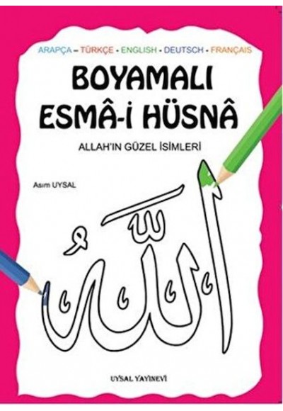 Boyamalı Esma-i Hüsna