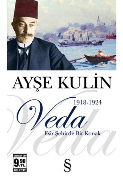 Veda (Cep Boy)