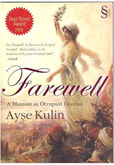 Farewell (Veda)