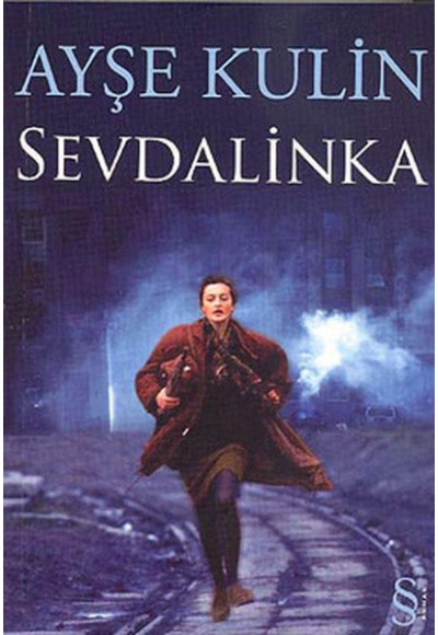 Sevdalinka (Cep Boy)