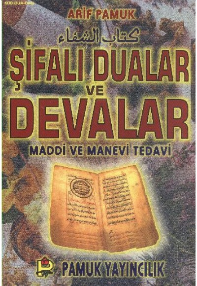 Şifalı Dualar ve Devalar - Büyük Boy (Dua-046)