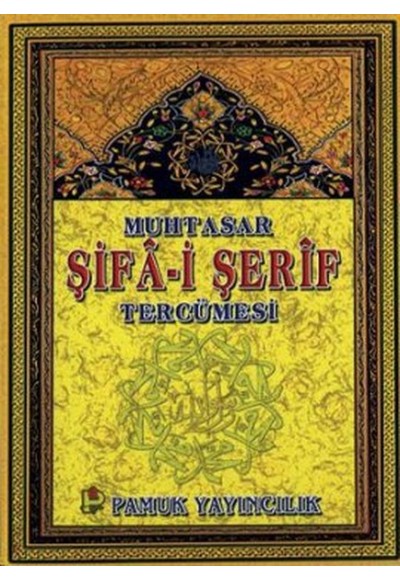 Muhtasar Şifa-i Şerif Tercümesi (Peygamber-014)