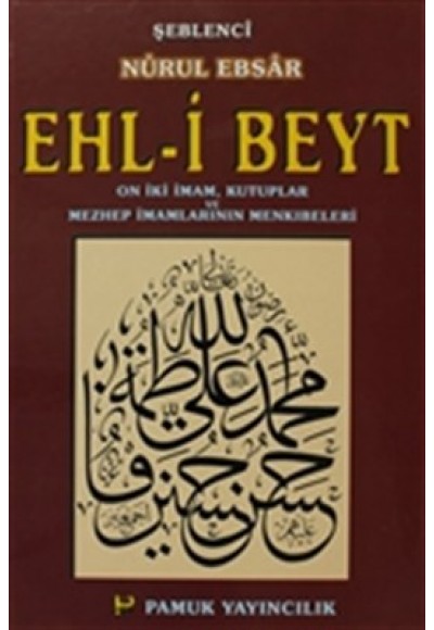 Ehl-i Beyt (Nurul Ebsar)  On İki İmam, Kutuplar ve Mezhep İmamlarının Menkıbeleri (Tasavvuf-022)