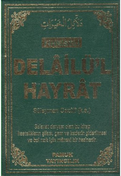 Fihristli Delailü'l Hayrat (Dua-109/P17)